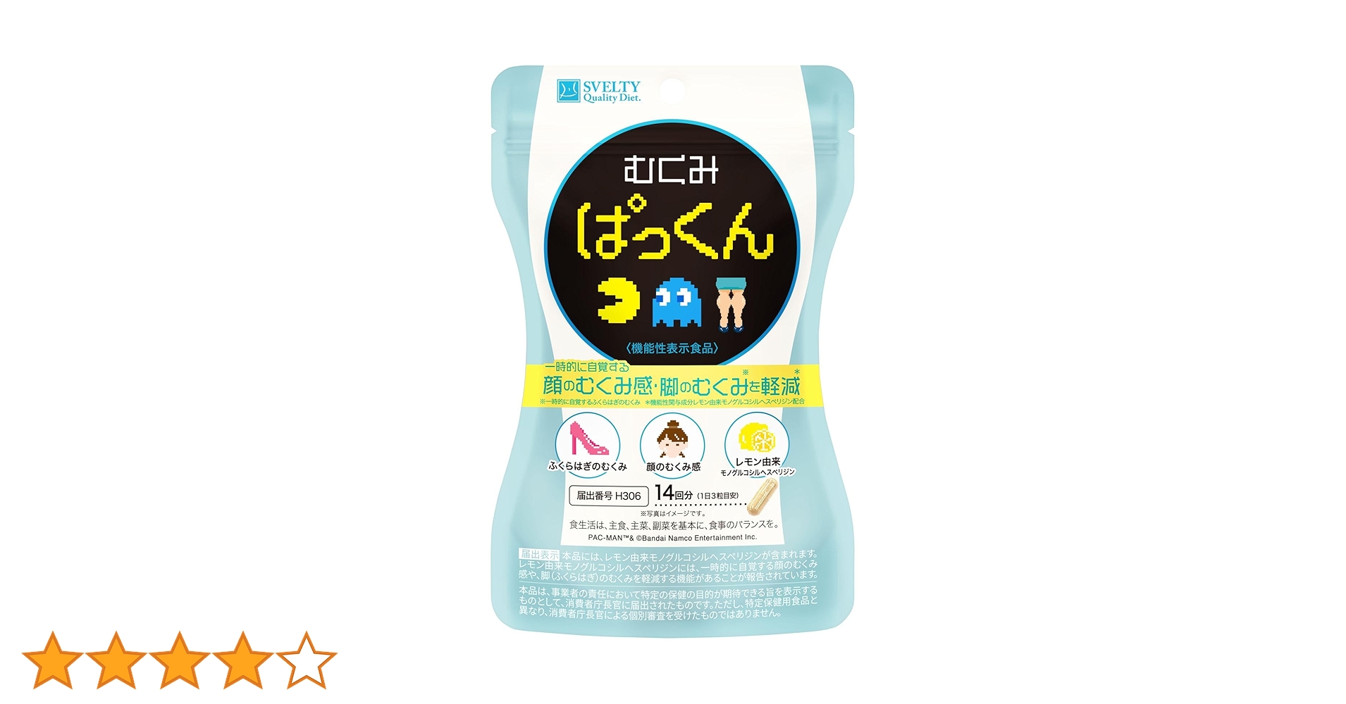 むくみぱっくん大容量30日分❌10袋セット スベルティ むくみぱっくん 30日分 : Sapla Yahoo!店 - 通販